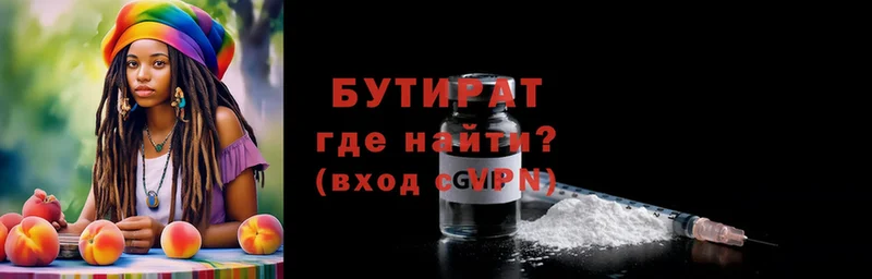 Продажа наркотиков Семикаракорск МЕТАДОН  A PVP  МАРИХУАНА  ГАШ  COCAIN 