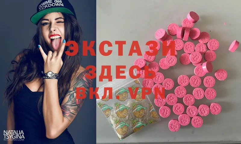 Ecstasy MDMA  Семикаракорск 