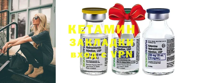 Кетамин ketamine  где купить   Семикаракорск 