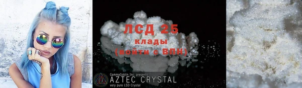 MDMA Premium VHQ Верхнеуральск