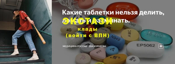 MDMA Premium VHQ Верхнеуральск