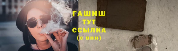 mdma Верхний Тагил