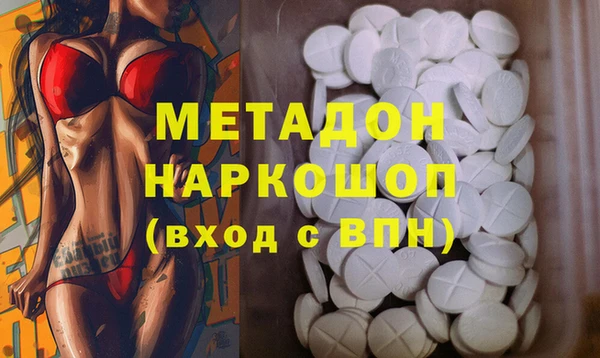 MDMA Premium VHQ Верхнеуральск