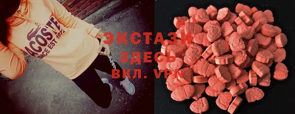 MDMA Premium VHQ Верхнеуральск