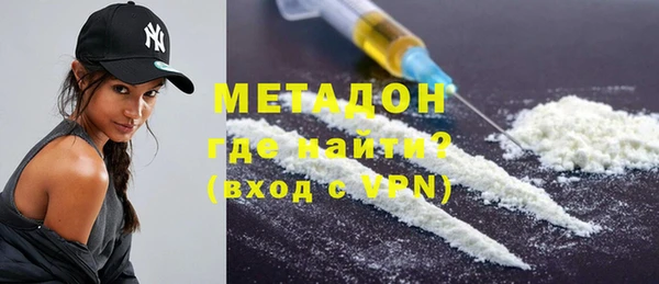 mdma Верхний Тагил