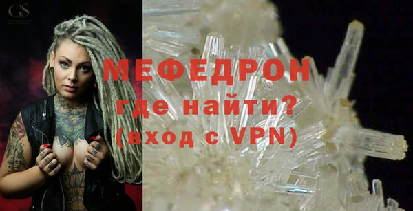 MDMA Premium VHQ Верхнеуральск