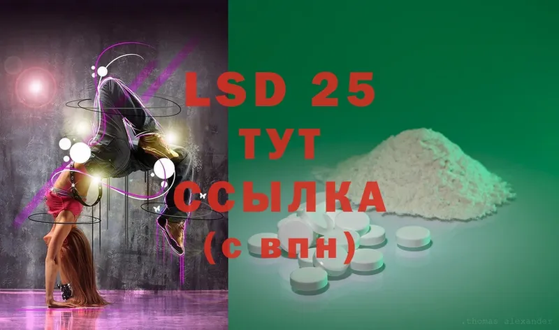 LSD-25 экстази кислота  купить наркотики цена  Семикаракорск 