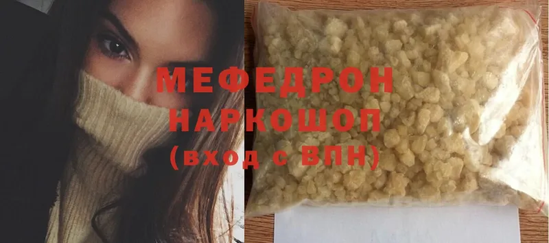 hydra ТОР  Семикаракорск  МЯУ-МЯУ mephedrone  магазин продажи  